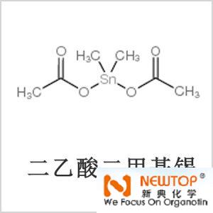 二醋酸二甲基锡，醋酸二甲基锡，醋酸甲基锡，CAS 13293-57-7，二二甲基锡，二甲基锡，甲基锡